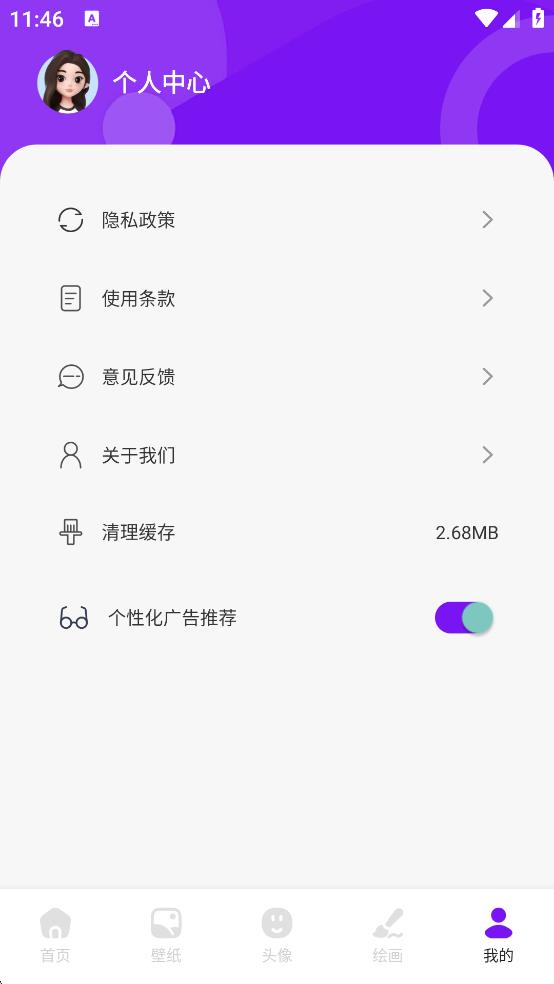 布米米動(dòng)漫 v1.2 1