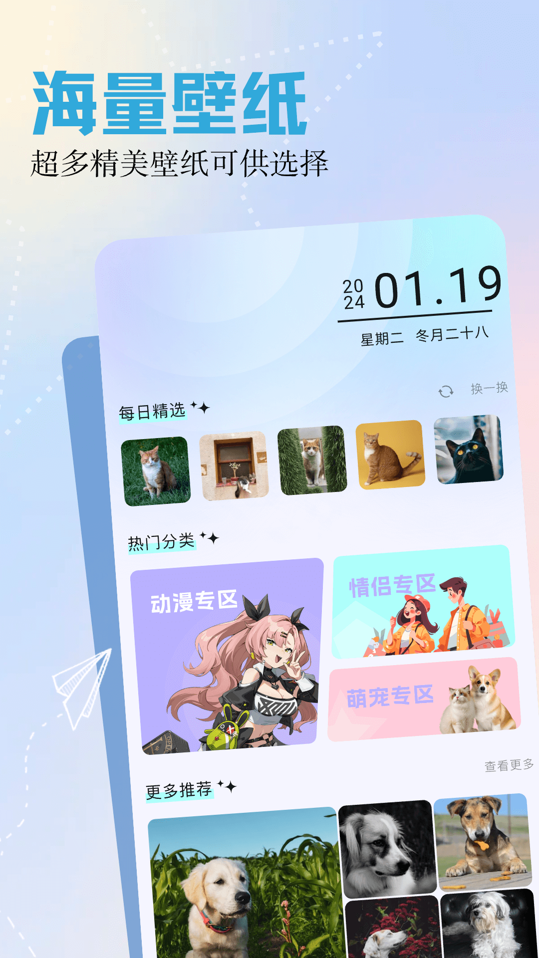 呵呵動漫app v1.10 1