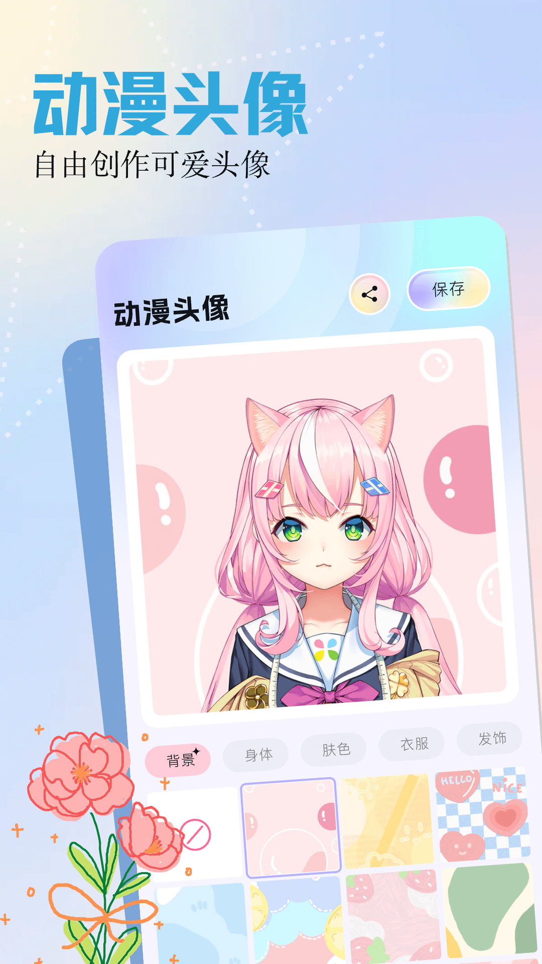呵呵動漫app v1.10 0