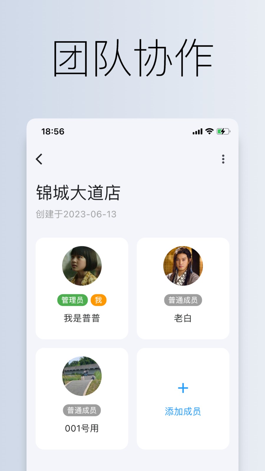 到期清單app v3.3.1安卓版 3