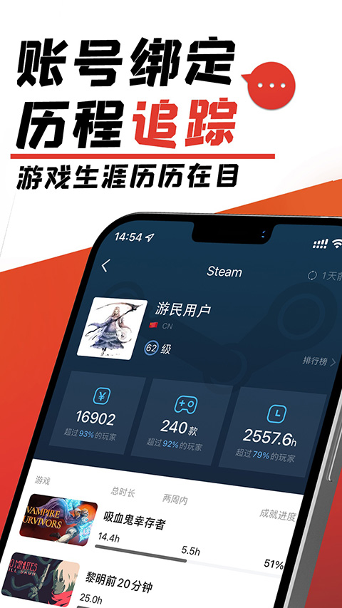 黑神話悟空互動(dòng)地圖工具 v6.29.60安卓版 2