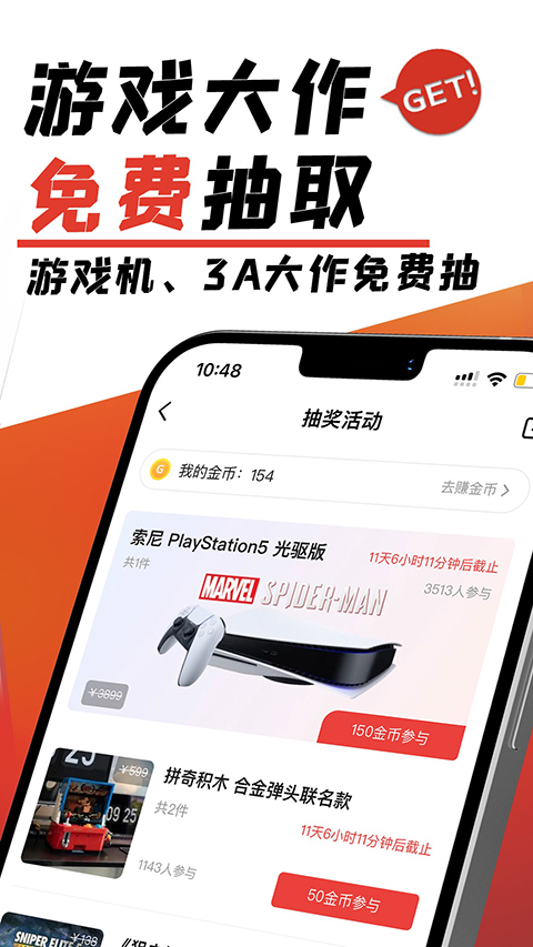 黑神話悟空互動(dòng)地圖工具 v6.29.60安卓版 0