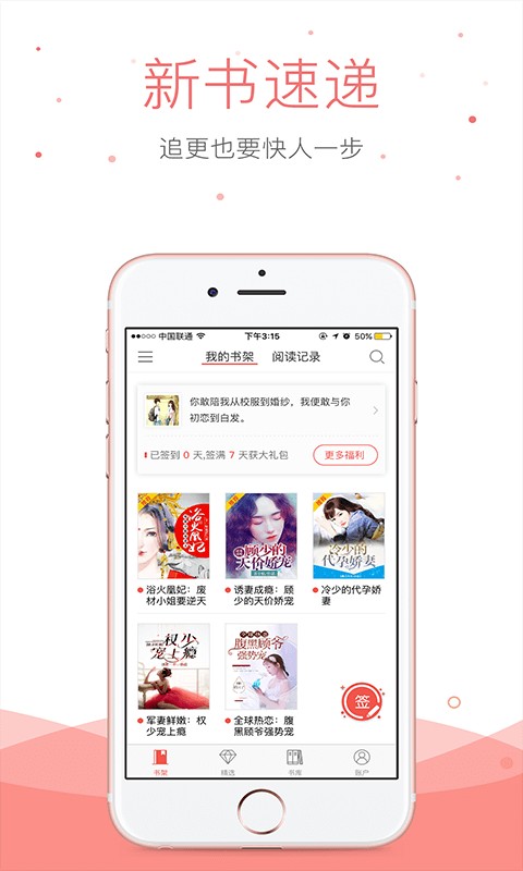 悠空網(wǎng)app v5.4.2 安卓版 3