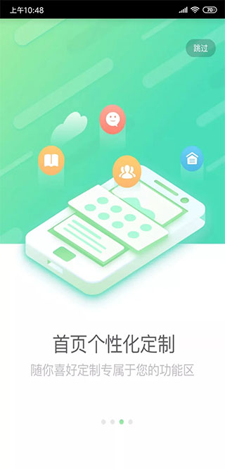 最新升級版國壽e店 v5.1.44 安卓版 2