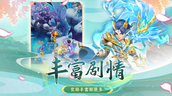 海魂少女免費版 v2.3.2 安卓版 2