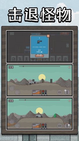 沙盒狂飆英雄手游 v2.0.1 安卓版 1