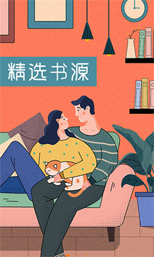 肥貓閱讀小說app v5.0.2 安卓版 2