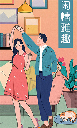 肥貓閱讀小說app v5.0.2 安卓版 4