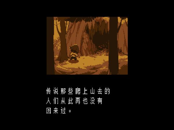 傳說之下戰(zhàn)斗模擬器手機(jī)版 v1.0.0 安卓版 2
