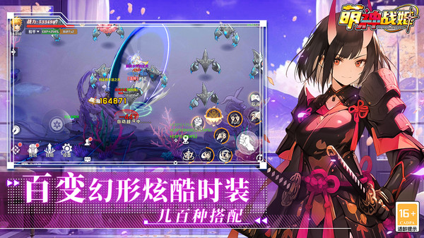 萌神戰(zhàn)姬手游 v6.2 安卓版 4