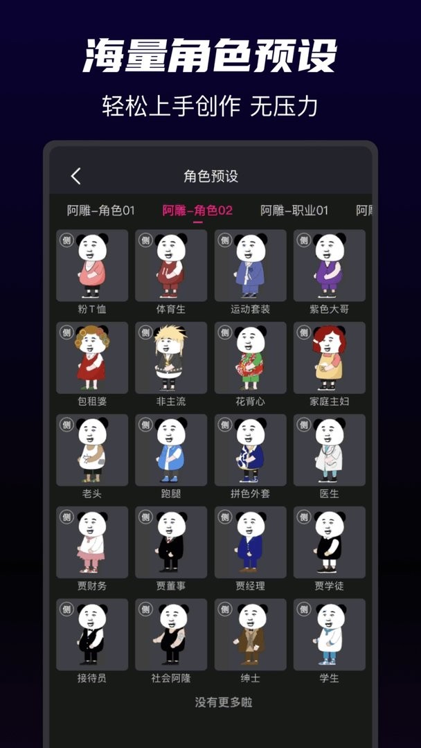 沙沙動(dòng)畫免費(fèi)版 v1.5.3 0