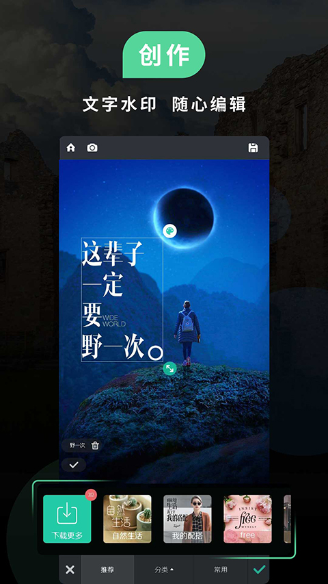 poco相機(jī)免費(fèi)版 v6.1.5 安卓版 1