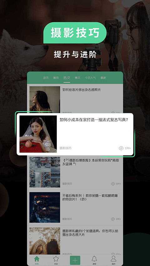 poco相機(jī)免費(fèi)版 v6.1.5 安卓版 0