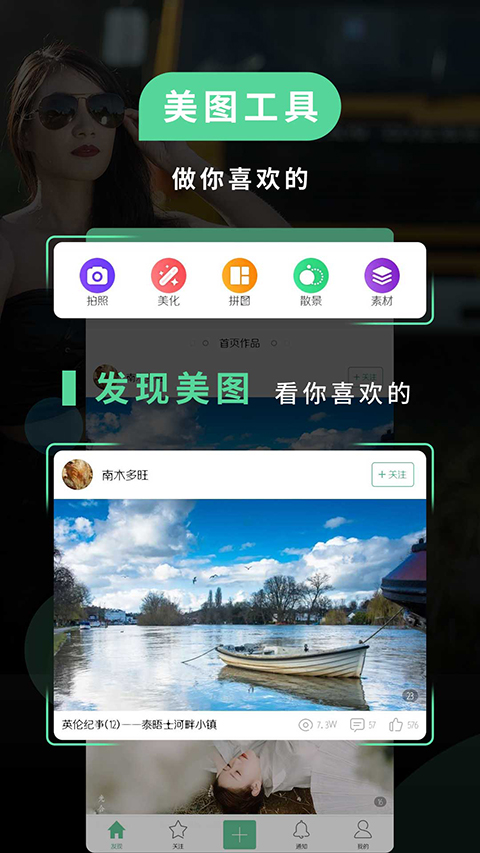 poco相機(jī)免費(fèi)版 v6.1.5 安卓版 2