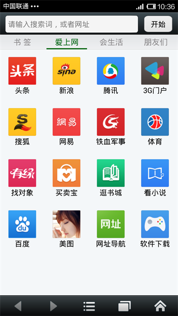 悅動瀏覽器 v7.2.22 0