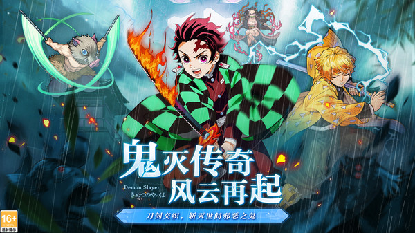 暗夜格斗手游 v1.0.02 安卓版 0