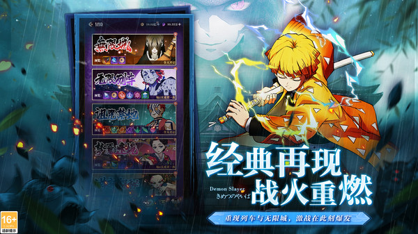 暗夜格斗手游 v1.0.02 安卓版 3