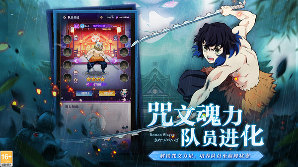 暗夜格斗手游 v1.0.02 安卓版 2