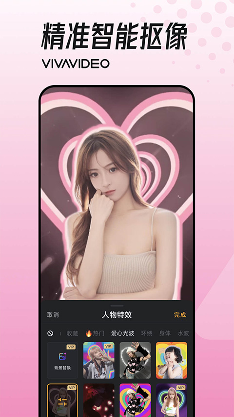 小影短視頻剪輯 v9.28.7安卓版 1