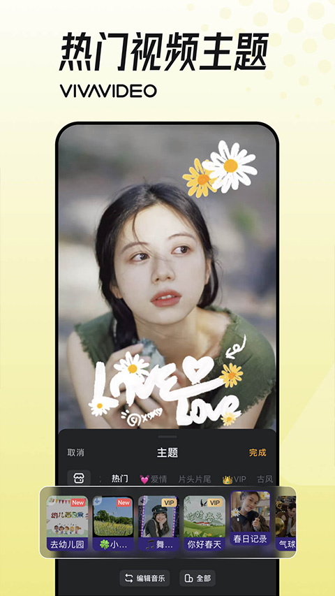 小影短視頻剪輯 v9.28.7安卓版 2