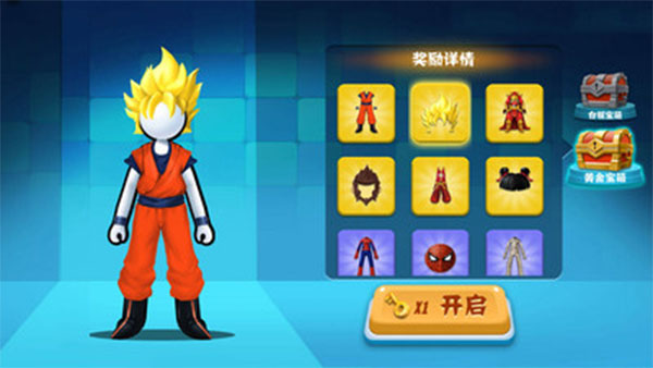 火柴人向前沖手游 v4.0.0 安卓版 2