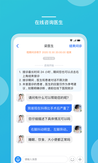 品馳生活 v3.23.53.2025.08.22 安卓版 3