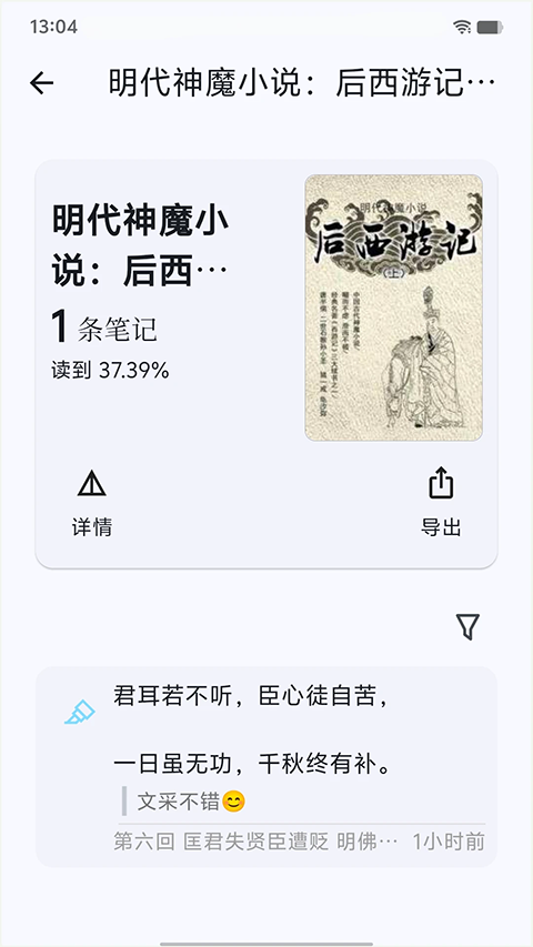 海納小說(shuō)閱讀器手機(jī)版 v11.0.1 安卓版 0