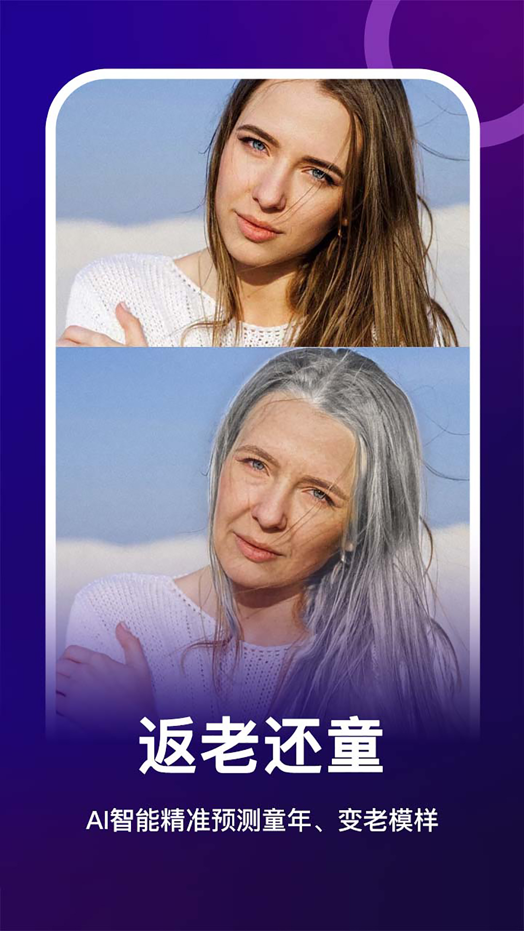 女?huà)z修圖 v1.7.7 3