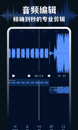 medly音樂制作器 v6.3.5 官方安卓版 3