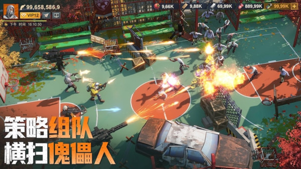 曙光防線手游 v2.3.91 1