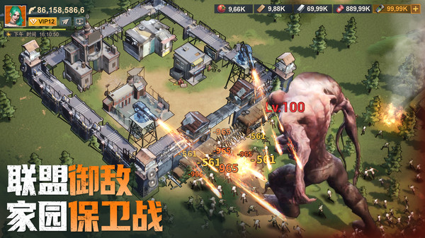 曙光防線手游 v2.3.91 3