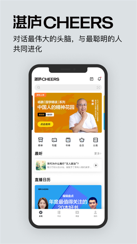 湛廬閱讀 v4.1.9安卓版 2