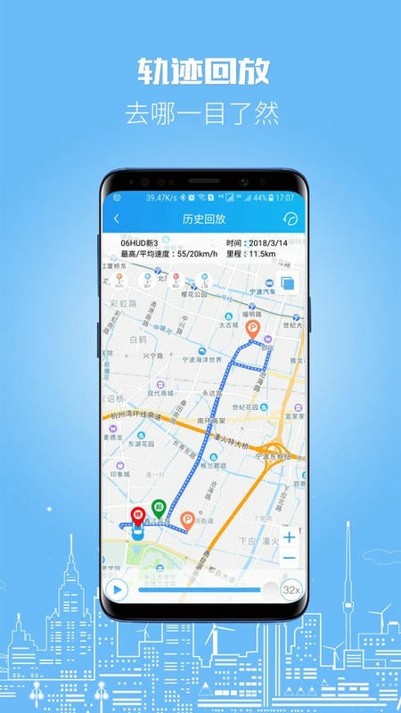 gt03d伴車星客戶端 v6.8.1 安卓版 0