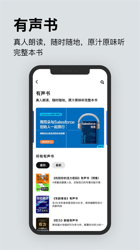 湛廬文化(湛廬閱讀) v4.1.9安卓版 3