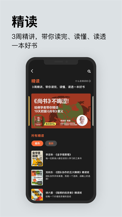 湛廬文化(湛廬閱讀) v4.1.9安卓版 2