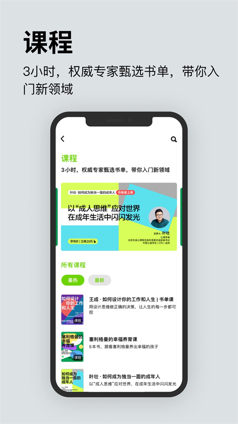 湛廬文化(湛廬閱讀) v4.1.9安卓版 0