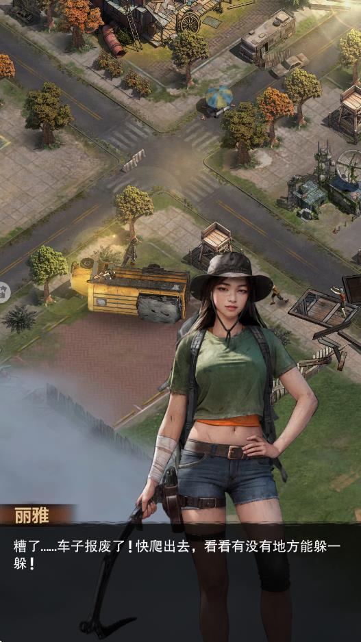 荒野迷城手游 v1.40.0 3