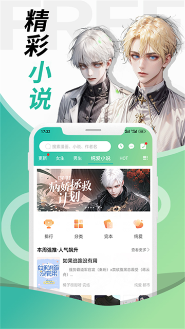 畫涯 v2.0.1 3