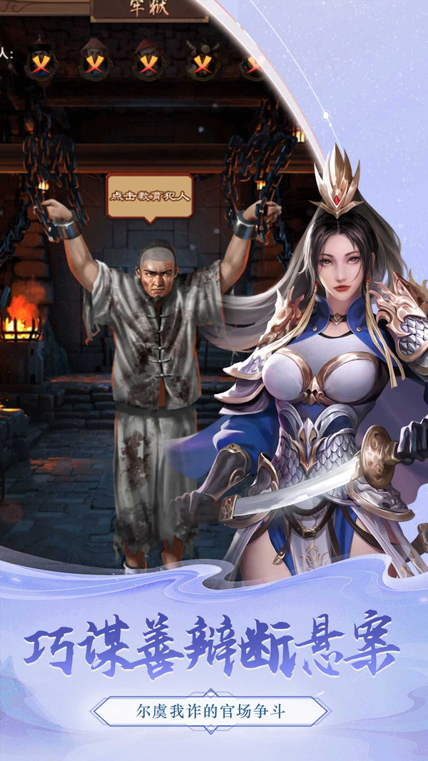 戰(zhàn)國之道 v1.0.4 0