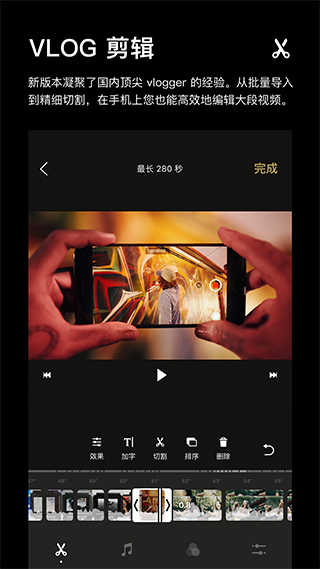 一閃最新版 v3.3.9安卓版 1