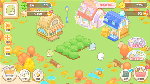 角落小伙伴農場最新版 v6.9.3 安卓版 2