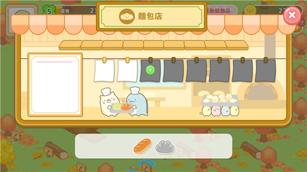角落小伙伴農場最新版 v6.9.3 安卓版 3