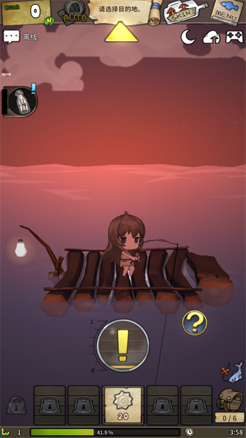 漂流少女生存記內(nèi)置mod菜單 v1.376 安卓版 0