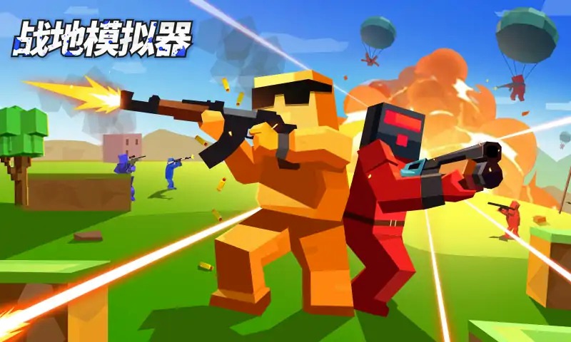 戰(zhàn)地模擬器內(nèi)置作弊菜單版MoD v1.4.1 0