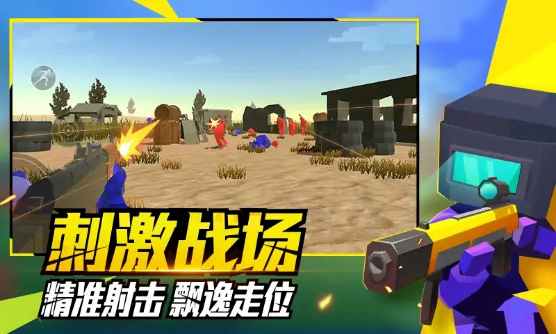 戰(zhàn)地模擬器內(nèi)置作弊菜單版MoD v1.4.1 3