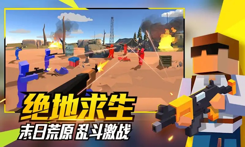 戰(zhàn)地模擬器內(nèi)置作弊菜單版MoD v1.4.1 4