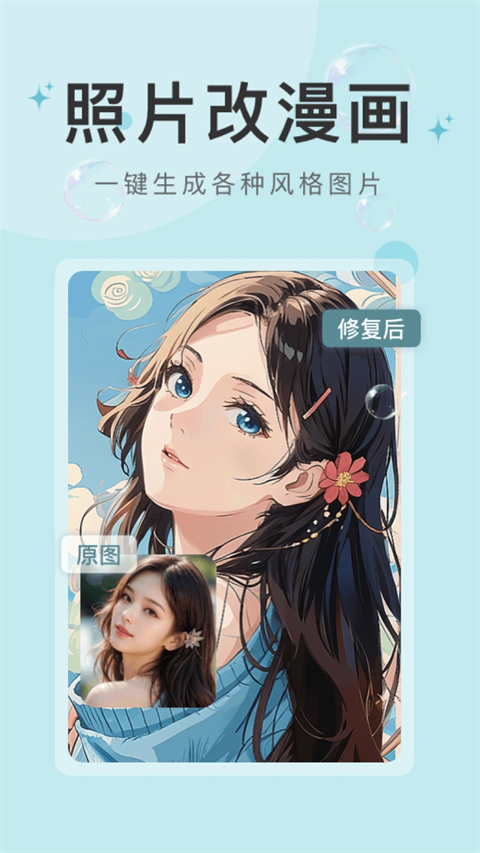 水印云手機(jī)版 v4.4.0手機(jī)版 2
