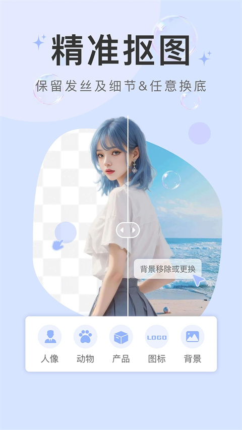 水印云手機(jī)版 v4.4.0手機(jī)版 1