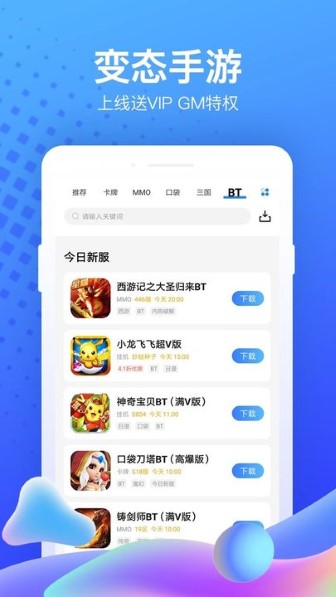 果盤游戲折扣充值平臺(tái)0