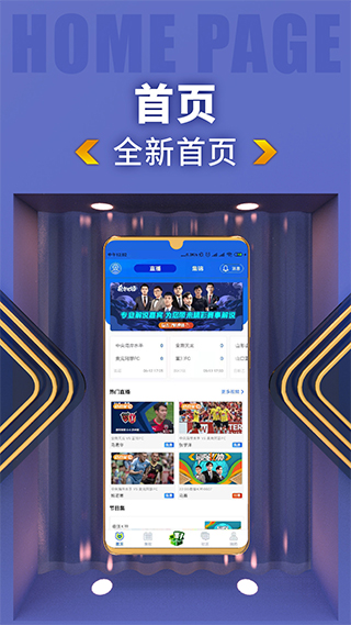 k球下載免費(fèi)安裝 v4.18.0 安卓最新版 0